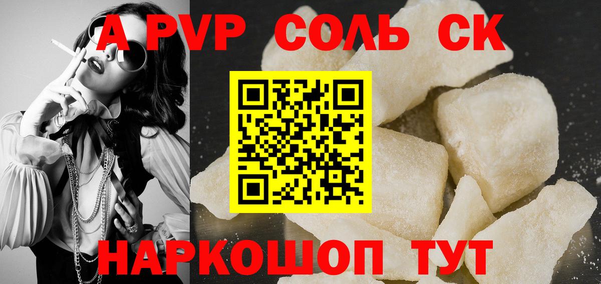 A PVP СК КРИС  А ПВП СК КРИС  Дербент  Вход с VPN 