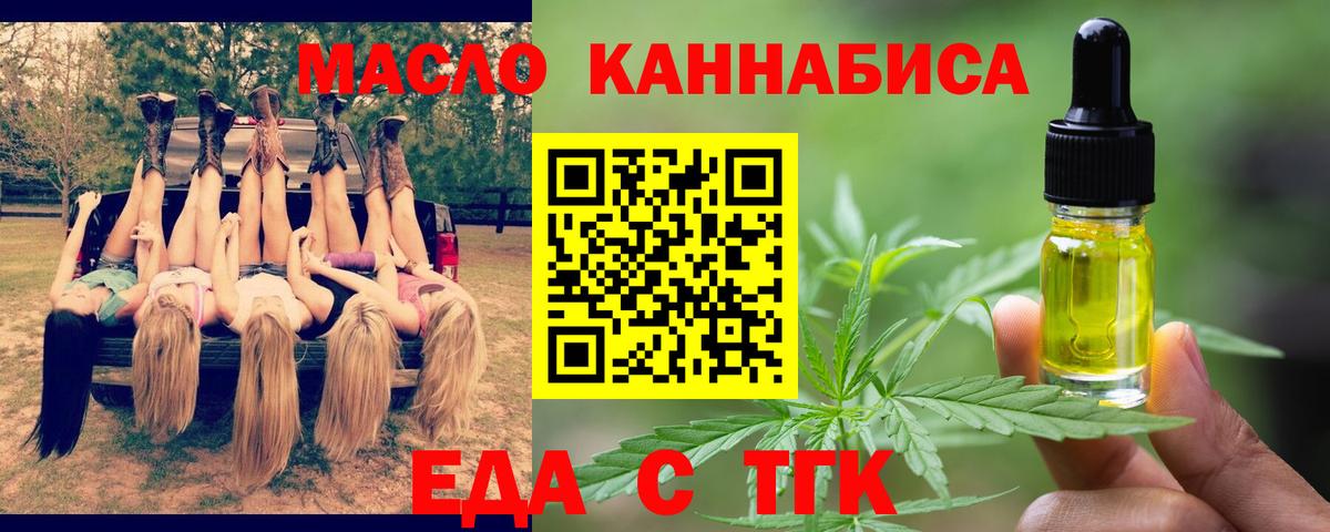 Canna-Cookies марихуана  Вход с VPN  Дербент 