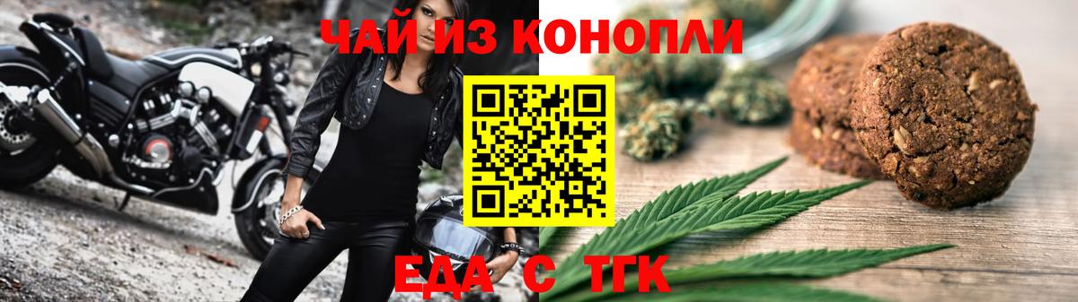 Меф МЯУ МЯУ   ГАШИШ  Дербент  Вход с VPN  МАРИХУАНА  Каннабис  MDMA 