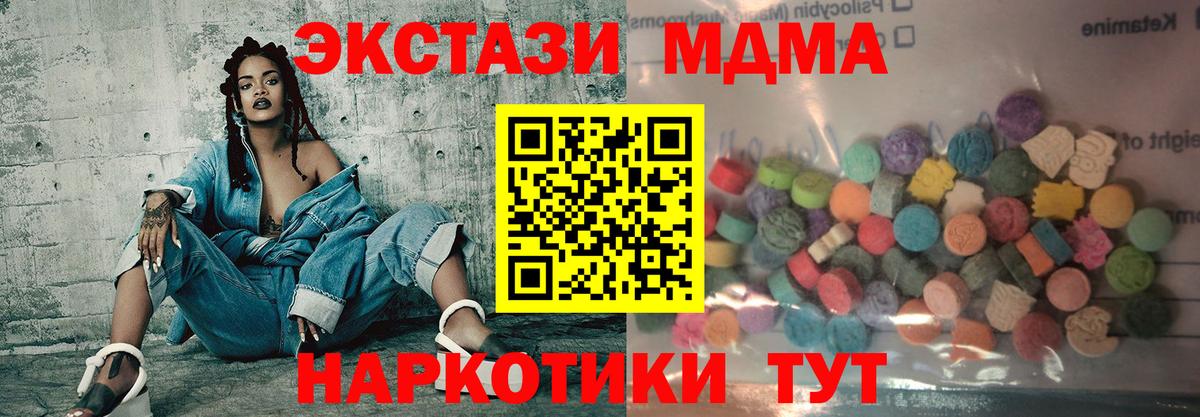 Экстази бентли Дербент