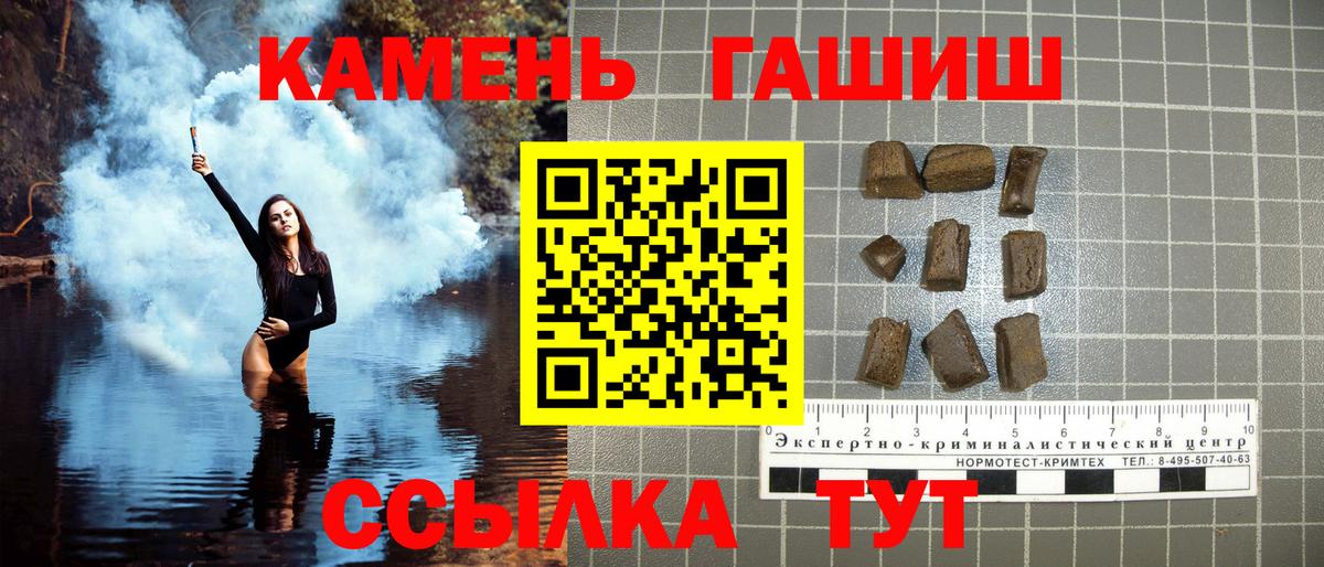 Дербент  ГАШ Premium  Вход с VPN  Гашиш 40% ТГК 