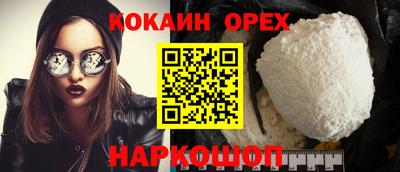 кокаин колумбия Балашиха
