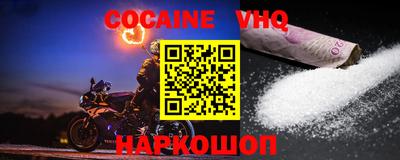 кокаин колумбия Балашиха