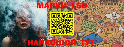 гидропоника Балаково