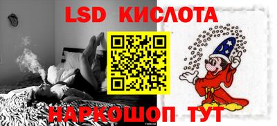 гидропоника Балаково