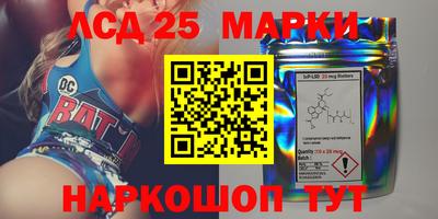 гидропоника Балаково
