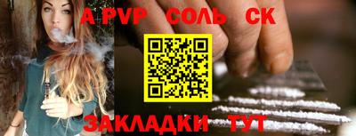 гидропоника Балаково