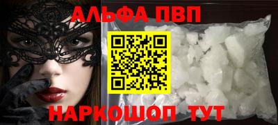 гидропоника Балаково