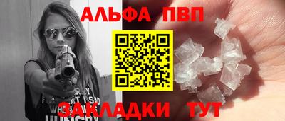 гидропоника Балаково