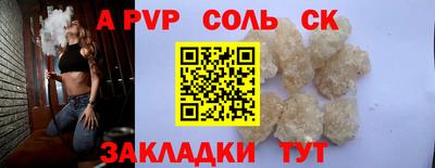 гидропоника Балаково