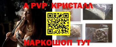гидропоника Балаково
