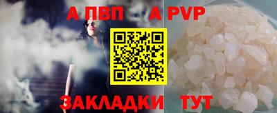гидропоника Балаково