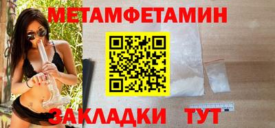 гидропоника Балаково