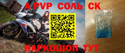 гидропоника Балаково