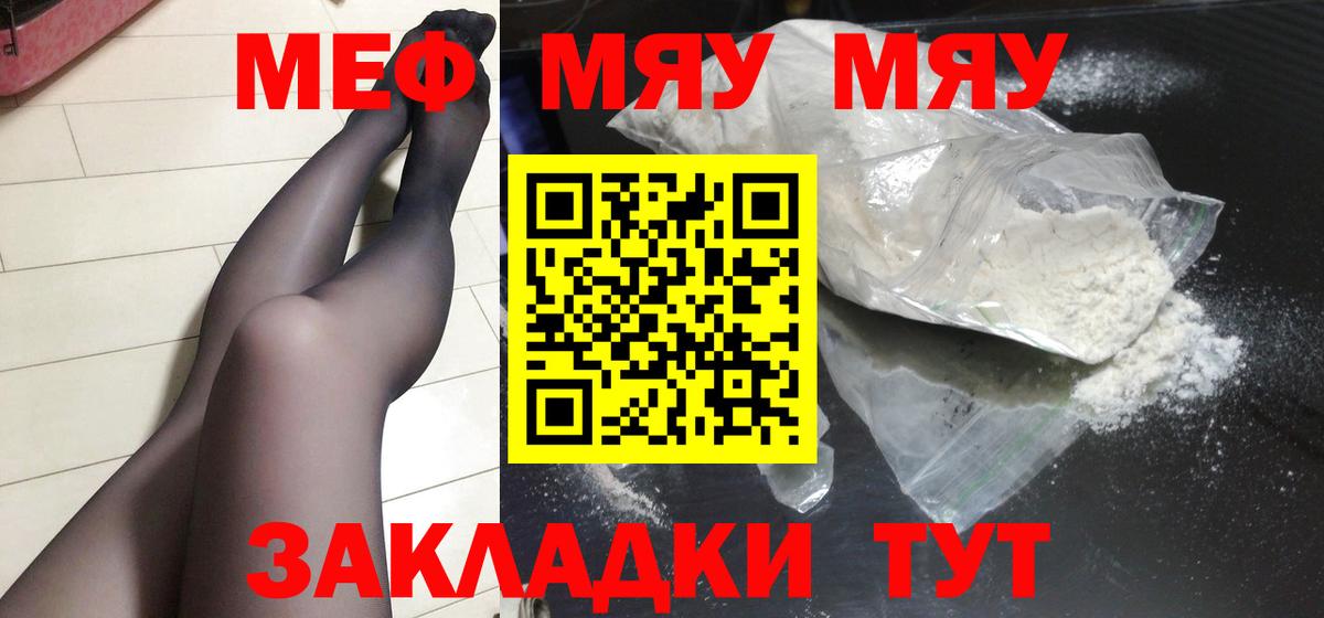 МЕФ мука Дербент