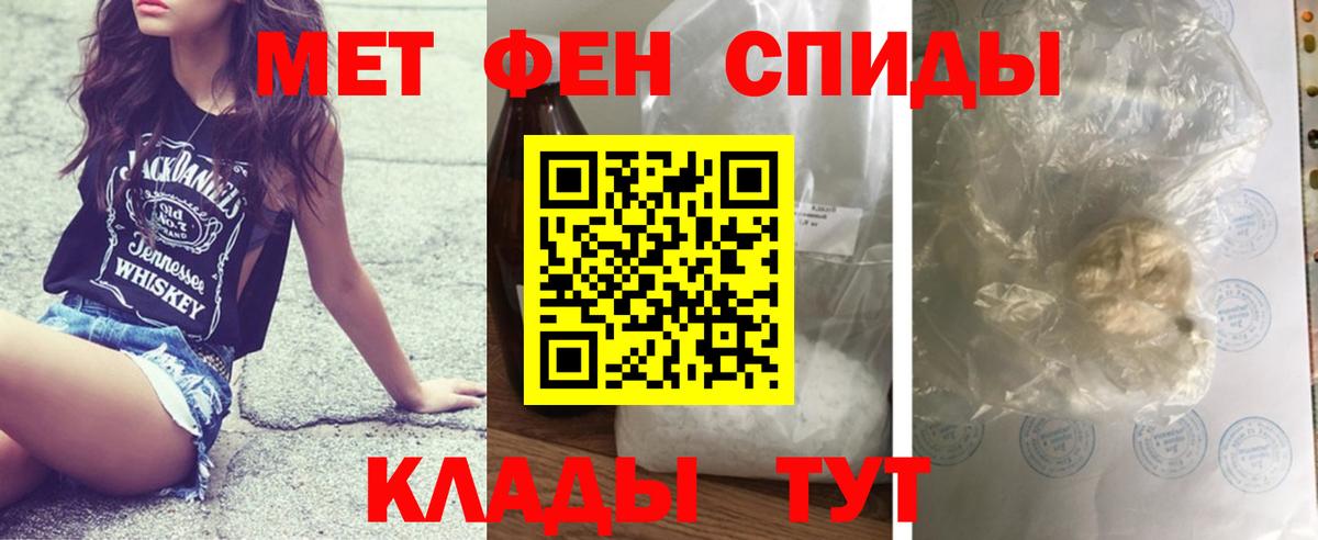Первитин витя Дербент