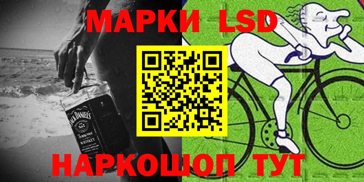 Наркотические марки  Марки NBOMe 1,5мг  Вход с VPN  Дербент 