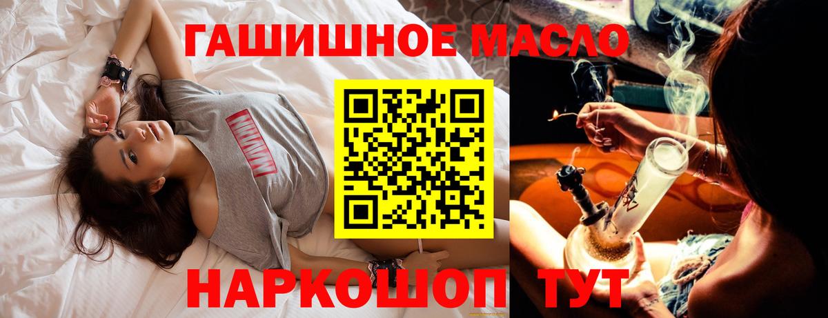 ТГК вейп  Вход с VPN  Дербент 